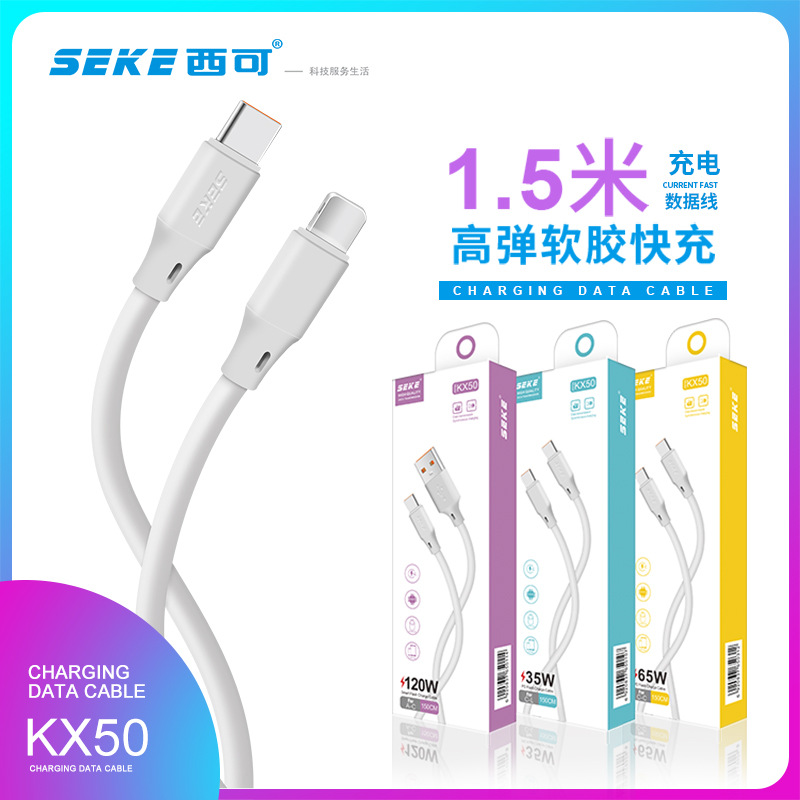 Cable de datos de carga rápida de 120W totalmente compatible con goma suave, carga súper rápida de 6A, adecuado para cables de carga de teléfonos móviles Huawei y Apple 16.