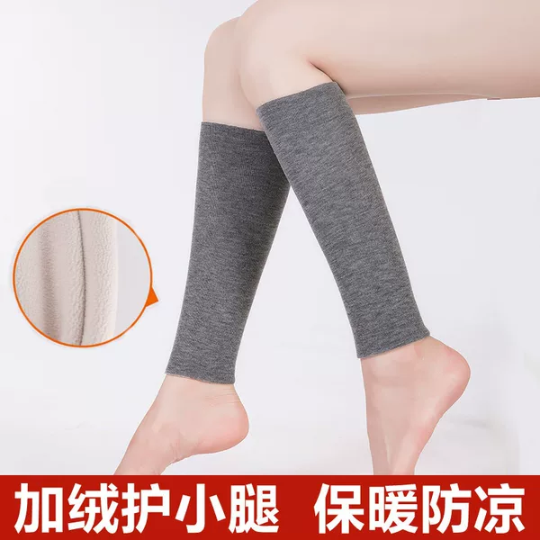 Fleece-lined Thickened Calf Protector Warm Men's and Women's Autumn and Winter Leg Protector Knee Protector Ankle Cover Ankle Cover