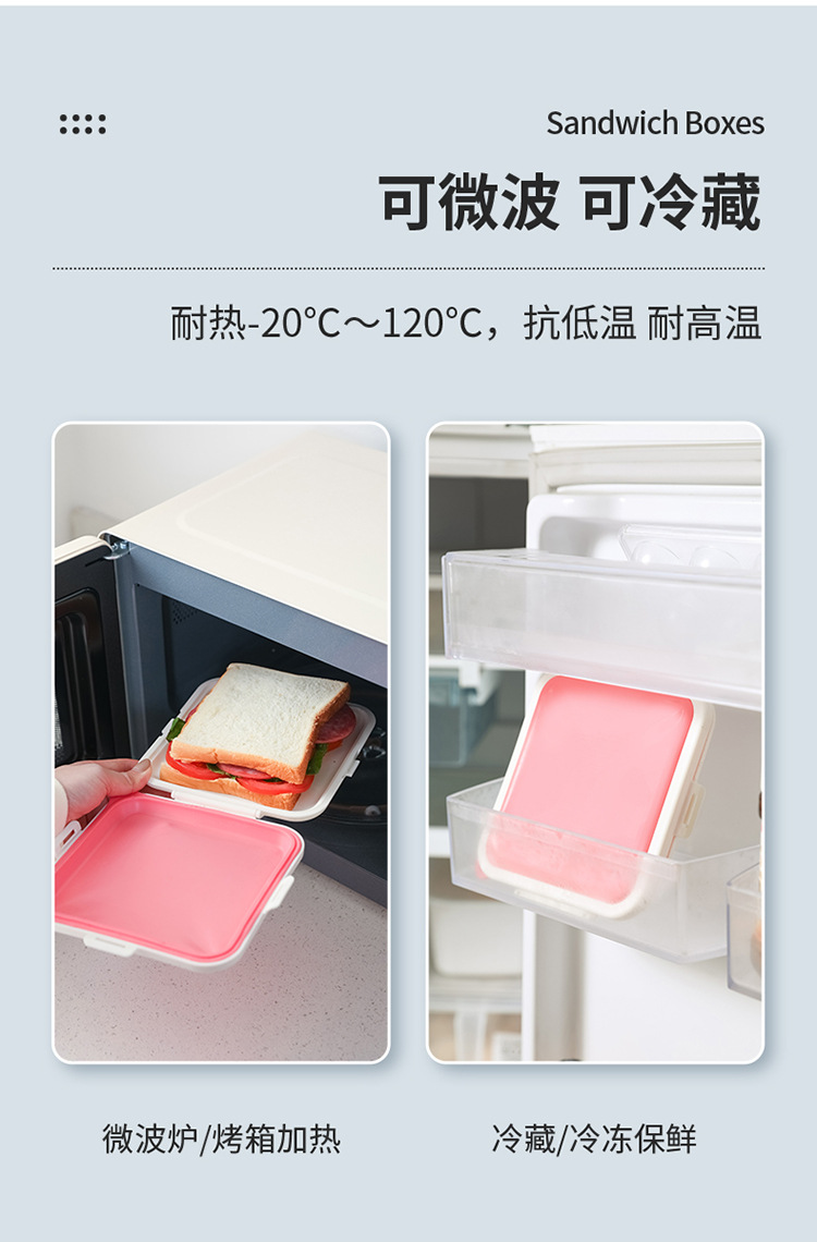 三明治盒_05.jpg