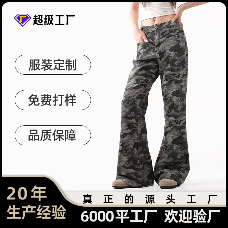 OREETA, American Style vintage Retro Micro Beep Camouflage Pants Men's and Women's Slim-fit Slimming Narrow Edition Workwear Casual Pants