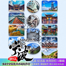 �㽭�������➩��һ�w�����Ͻ֖|�X��ѩ�]ɽʯ�ּo��YƷ�����N