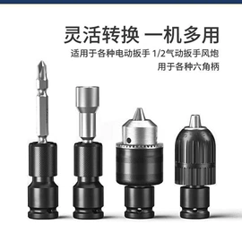 十字螺丝刀;手动螺丝套装;马桶吸