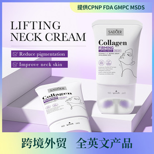 Full English Sadoer Collagen Firming and Lifting Neck Cream Roller Neck Beauty Cream Cross-Border Foreign Trade Wholesale