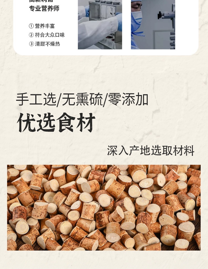 Five-Finger Fig Poria Dampness Relief Tea 140g 7 Cold Brew Bags Wu Zhi Mao Tao Fu Ling Herbal Wellness Tea specifications