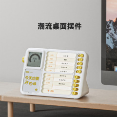 当当狸タイムマネージャ可視化管理児童学習専用自律定時画像化時間