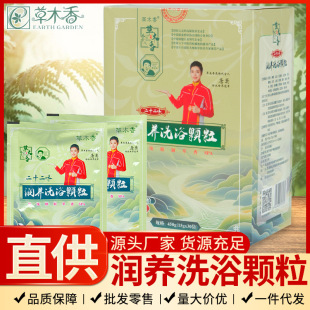 �Ĵ���ľ��22ζ���Bϴԡ�w�����y���Ʋ���SPA��������������ԡ