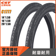 CST����14 16 20�����г���̥16*1.5 20*1.5ɽ�س���̥��ĥC1777