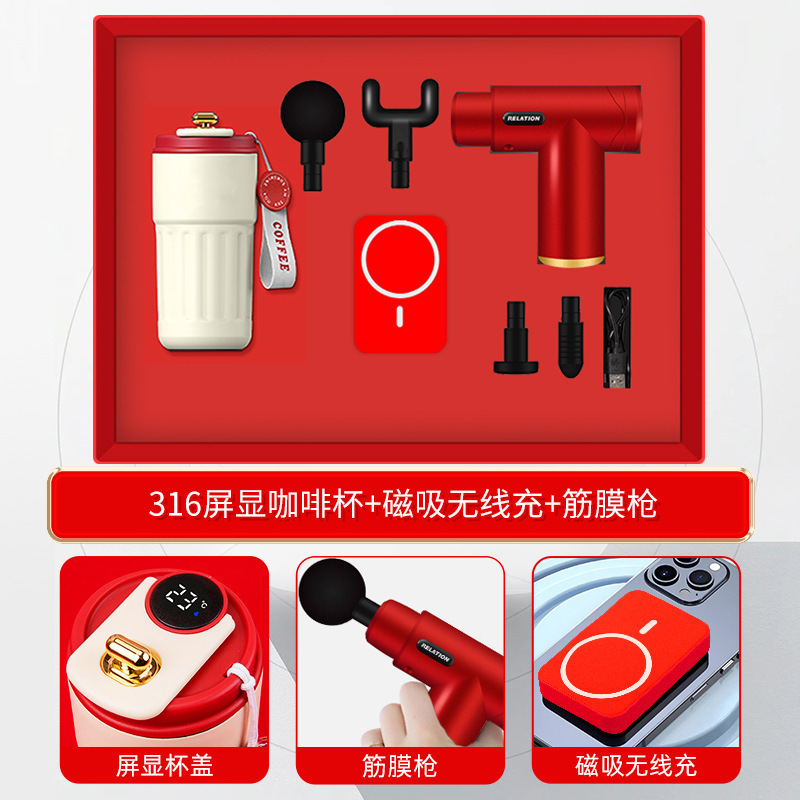 商务礼品套装定制logo伴手礼咖啡杯颈椎仪充电宝公司活动创意礼品|undefined