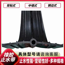 橡胶支座;桥梁伸缩缝;焊管