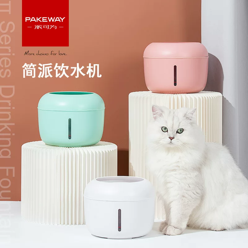 派可为 Кaut? water dispenser wholesale filter automatic loop cat 2.5L упрощенный большой объём кошачий поильник с подогревом