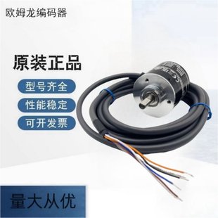 OMRO E6H-CWZ6C 1X 3X 3E 5G 5B hollow encoder 1000P/R incremental