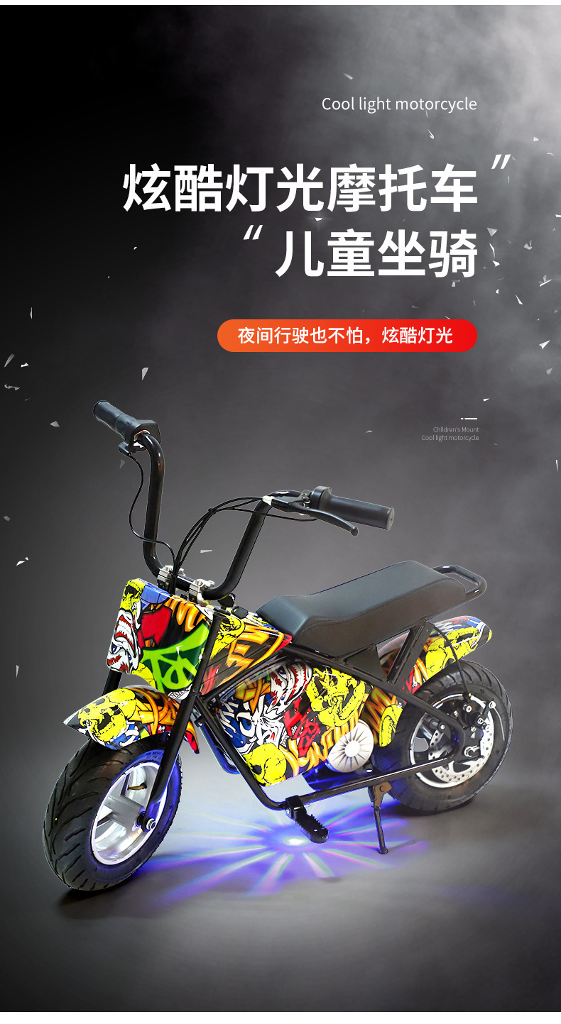 Factory Direct mini electric motorcycle children's sports car electric car internet celebrity lightweight electric scooter