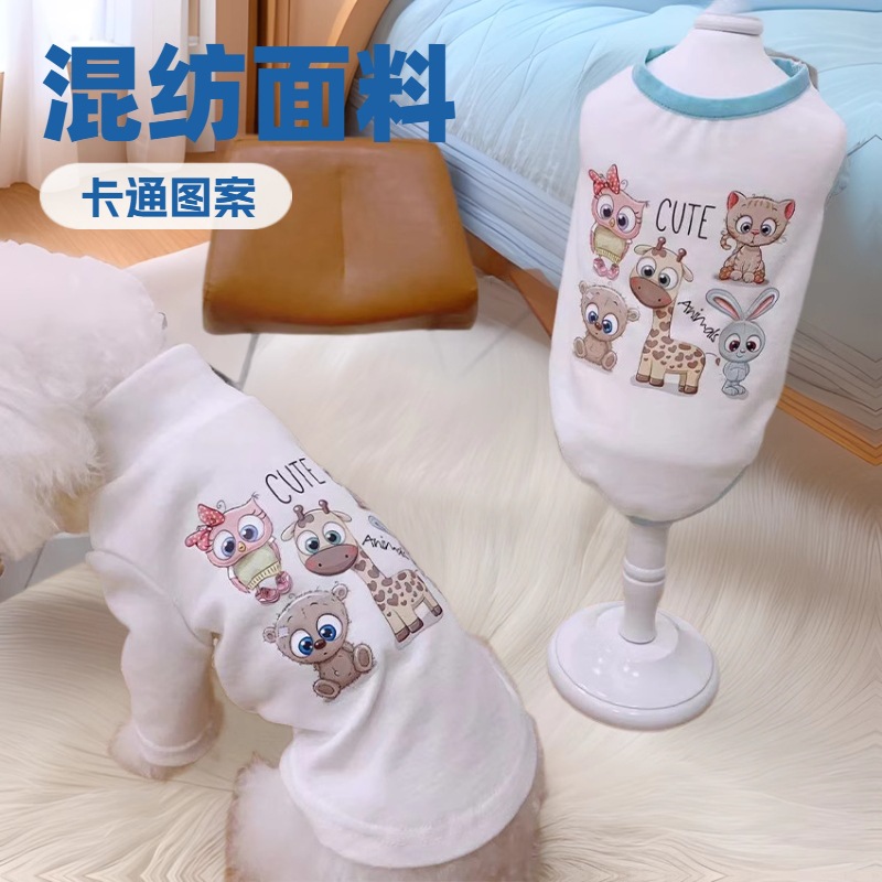 애완 동물 강아지 옷 여름 만화 기본 레이어 기본 조끼 캐주얼 Bichon 테디 의류