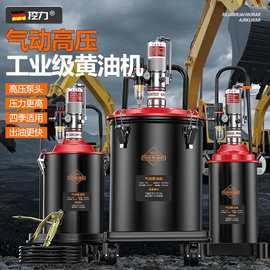 气动黄油枪高压小型注油器黄油加注机全自动打黄油神器气动黄油机