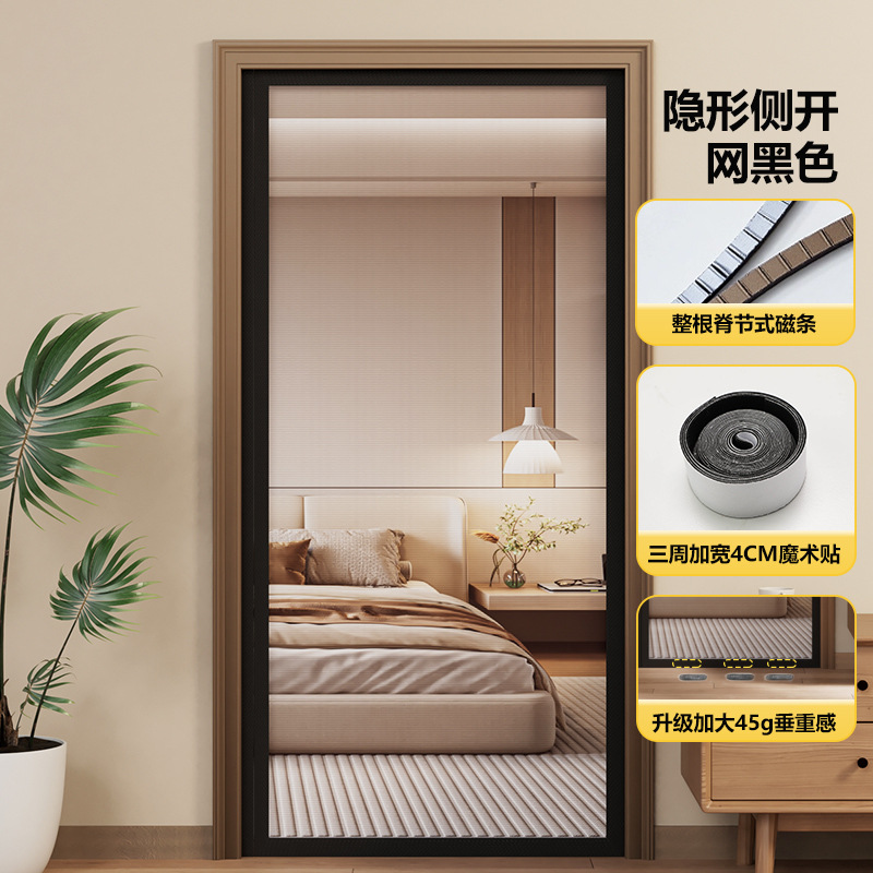 Cortina de puerta anti-mosquitos de banda magnética completa abierta lateral magnética auto-succión sin perforación de malla de fibra de vidrio doméstica dormitorio velcro auto-adhesivo