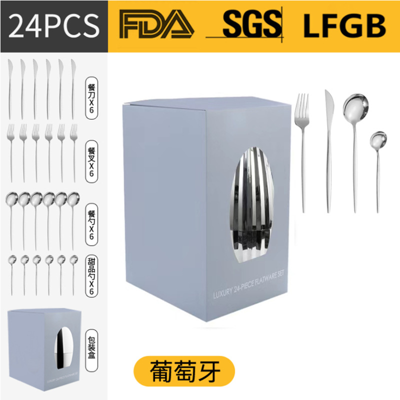 Amazon transfronteriza suministro de humor huevo vajilla de acero inoxidable Juego de 24 piezas 4 piezas principales caja de regalo Cuchillo de comida occidental, tenedor y traje de cuchara