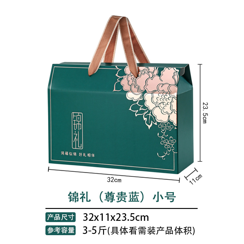 Синяя труба Jinli (двухцветная веревка); портативная подарочная коробка