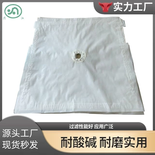 定制无纺布单丝压滤机滤布 工业煤矿洗沙污水处理 耐酸碱固液分离