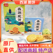 ��������������خa���y��ʽ֥��A���W���180g�Y���b���ֶYƷ