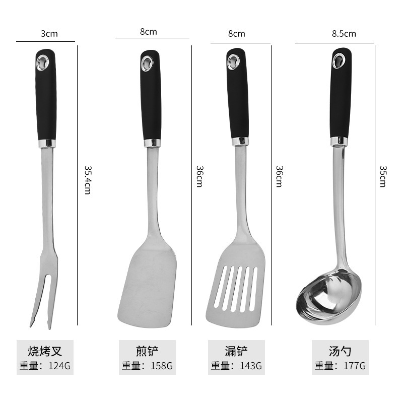 ステンレス調理器具セット家庭用シャベルスプーン漏れスプーンすくい粉台所調理シャベルスプーン10点セット|undefined
