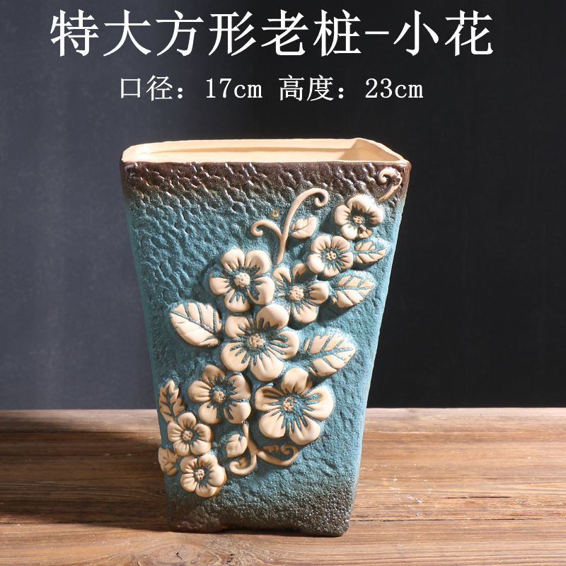 特大方形老桩-小花