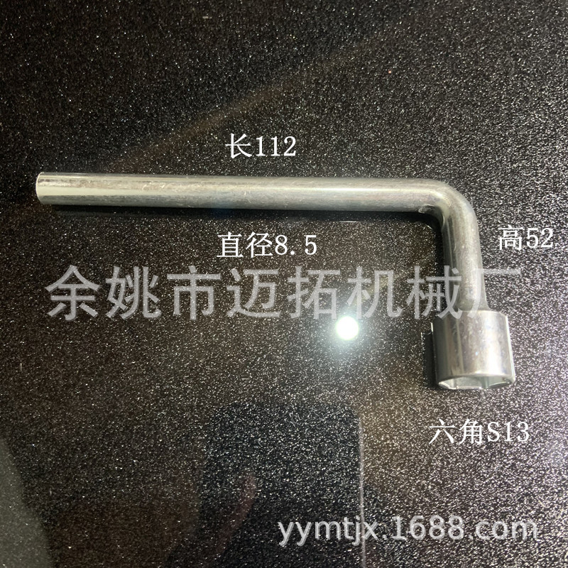 加长S13号L型弯头套筒7字烟头单头内六角套筒扳手另有8号10号12号
