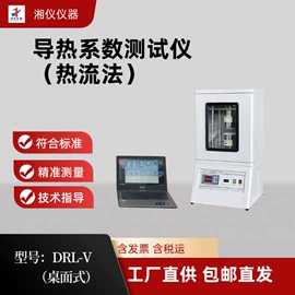 其他仪器仪表;量热仪;测定仪