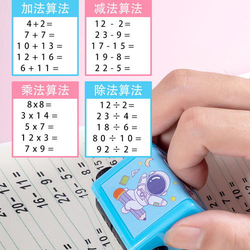 Factory stamps for rolling addition and subtraction within 100, teaching stamps for elementary school students to practice on behalf of students