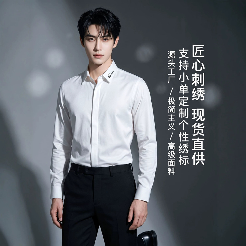 Trendy Light Luxury High-End New No-Iron Men's Long-Sleeve Shirt with Embroidered Signature Versatile Pure White Men's Shirt