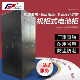 电源柜;工业机柜;绝缘套管