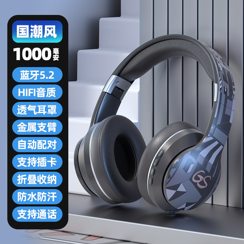 爆発的な無線bluetoothイヤホンのヘッドセット式の国潮風ネットの赤いタイプの潮流の落書きの重低音のゲームのメーカーは直接販売します。|undefined