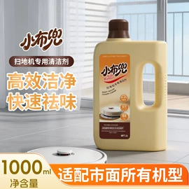洗衣液;洗洁精;衣物清洁护理