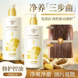 面霜;贴片面膜;洗发水