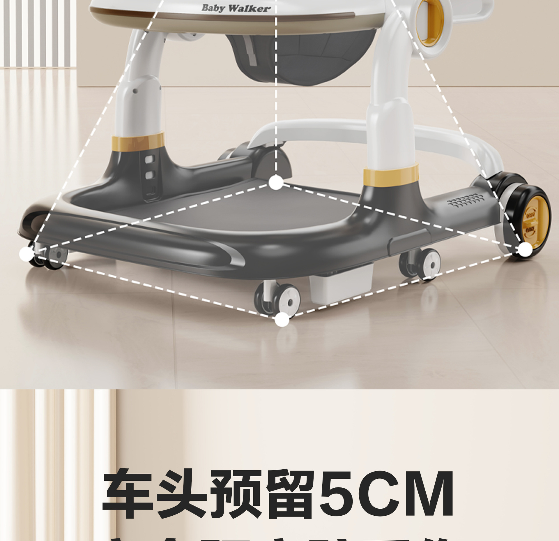 学步车详情_07