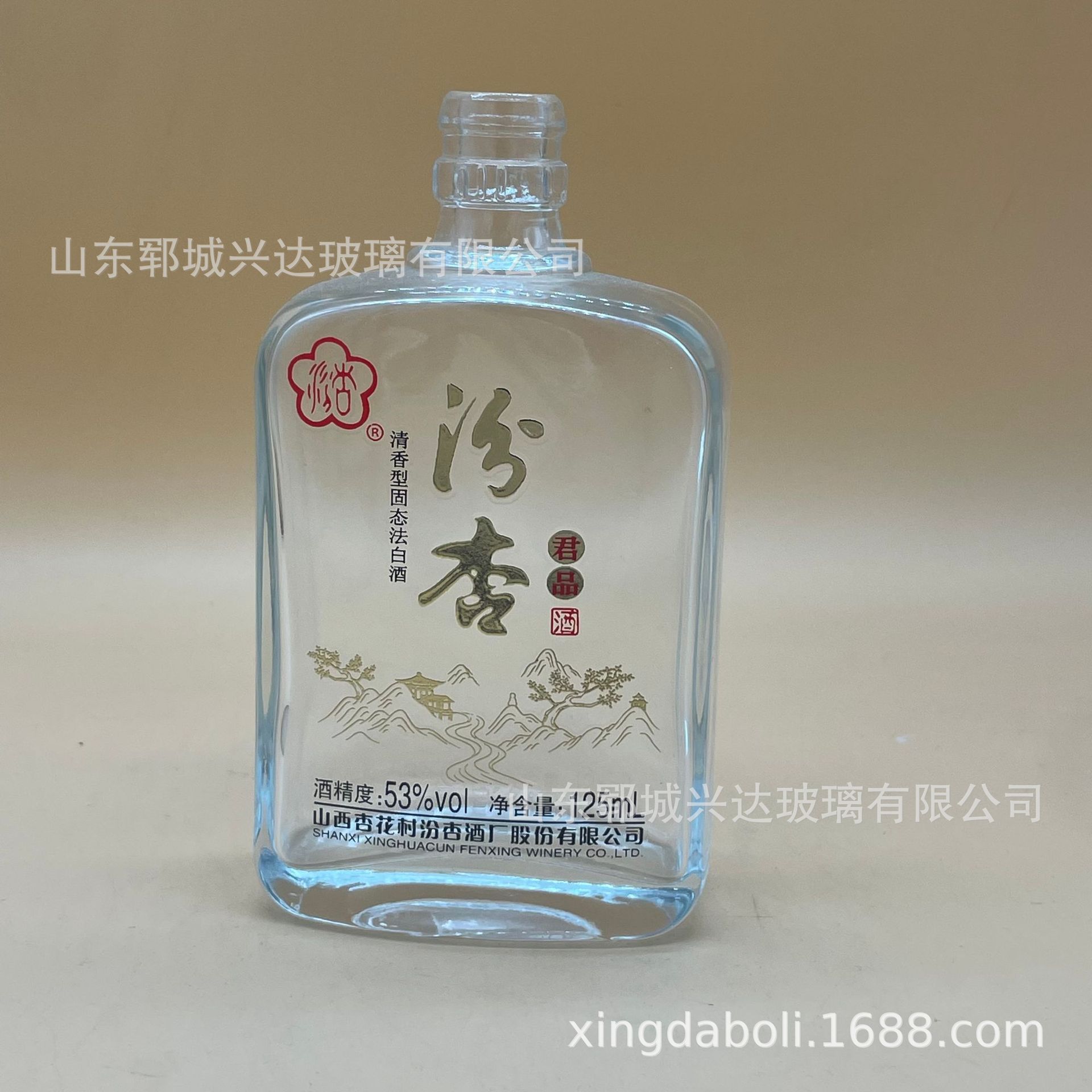 厂家直销晶白料酒瓶100ml玻璃白酒瓶小容量蒙砂白酒瓶125毫升