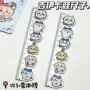 测量亚克力同款学生工具