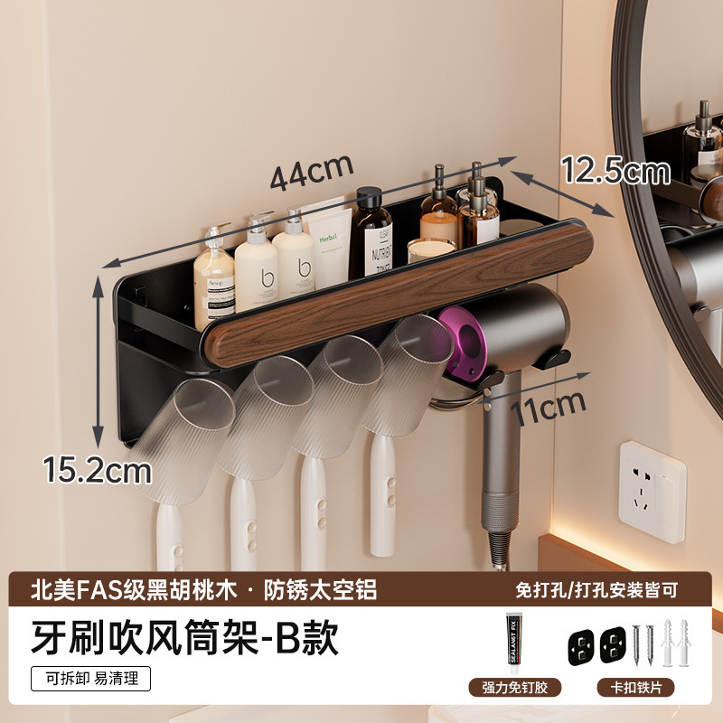 個物胡桃木歯ブラシ棚壁掛け式トイレ電動歯ブラシカップ歯磨き収納うがいラック|undefined