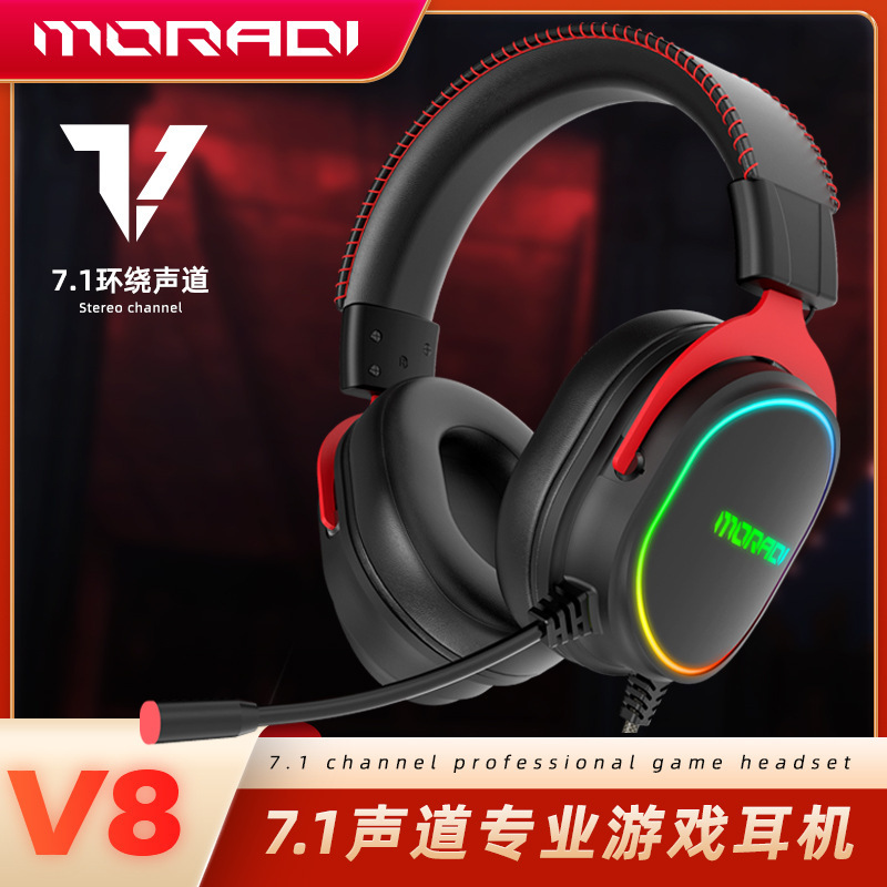 Magic V8 Game Headset Headset Eating Chicken Desktop Computer 7.1USB Headset Listening to Voice Debate Internet Cafe