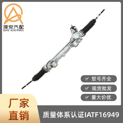 Car steering gear suitable for Ford Ranger 1995-2000 F87Z-3504-LC