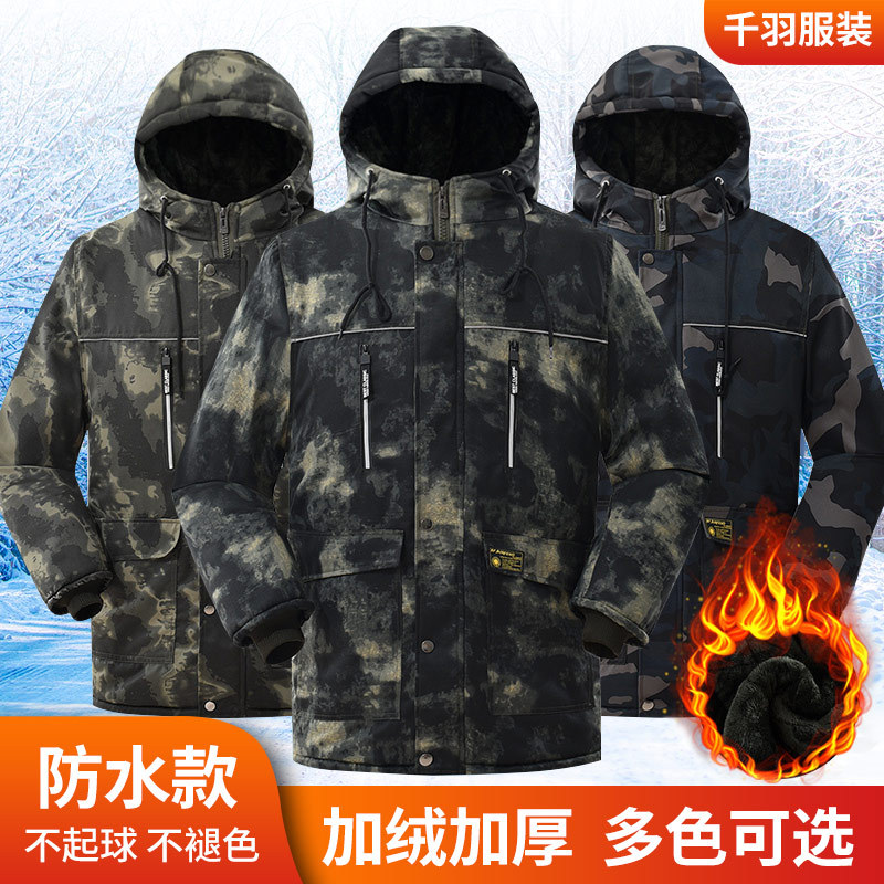 迷彩棉服大衣男冬季中长款加绒加厚防寒军绿劳保大衣棉袄棉衣冷库