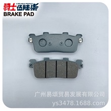 适用光阳赛艇Xciting250/300 CT250/300 S350 L300 陶瓷 后刹车片