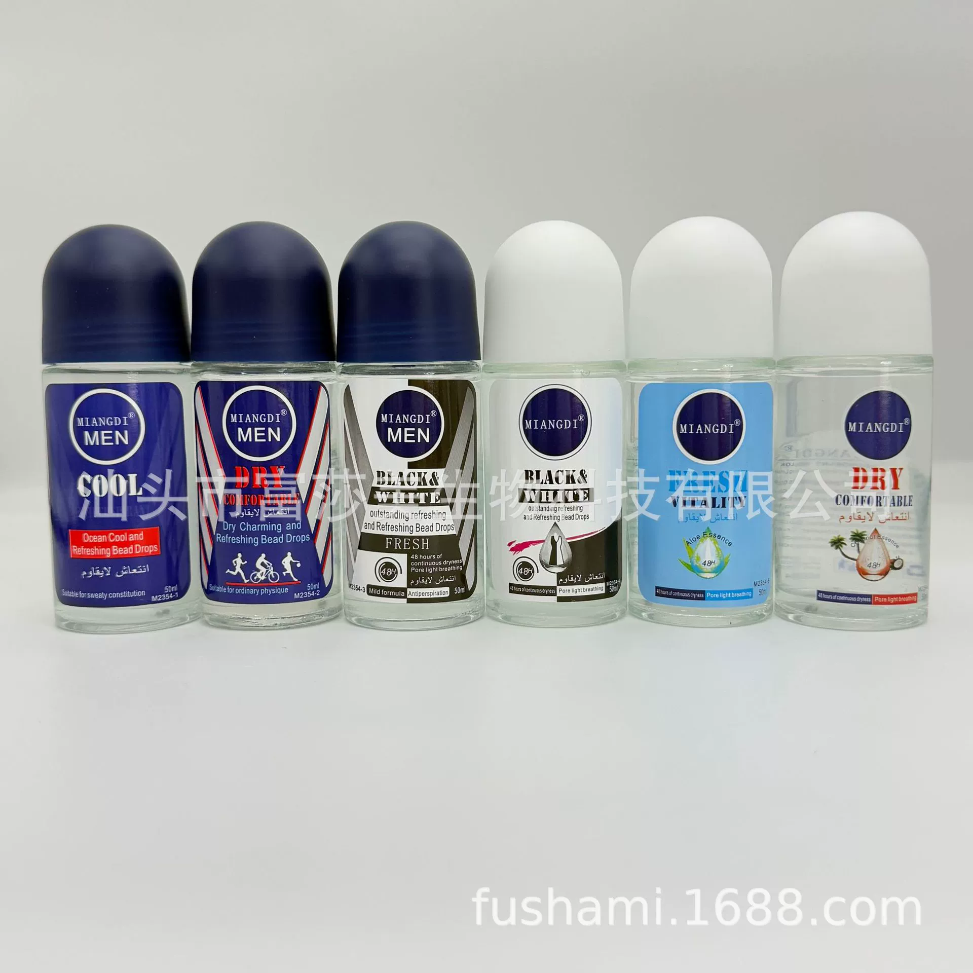 Готовый к экспорту товар: 50 мл увлажняющий, освежающий, дезодорирующий антиперспирант-ролик для мужчин и женщин. Дезодорант-ролик.