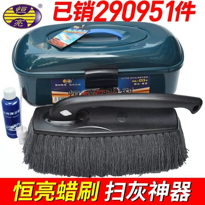 Hengliang car brush dust duster Car cleaning tools - hl-d3-set