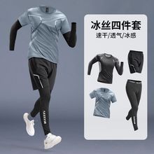 淘宝爆款泳衣男士套装泳裤男款防尴尬游泳温泉泳装男生运动套装