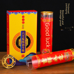 斗燭酥油燈無煙供佛燈1天5天7天15天供燈植物酥油蠟燭家用長明燈