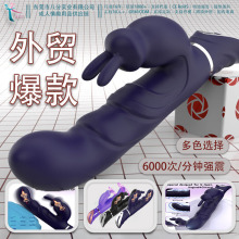 外贸爆品情趣用品女性按摩棒自慰器女成人玩具女高潮强力震动棒