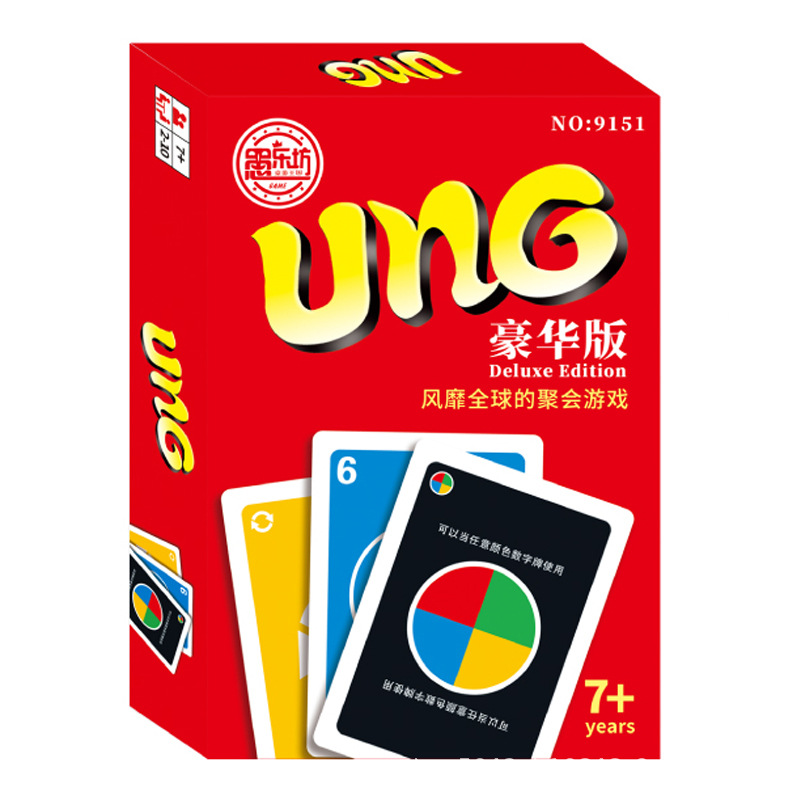 Student puzzle classic paper box board game Who is the undercover…
