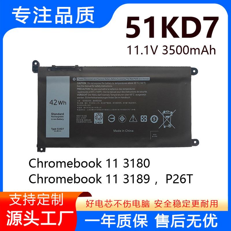 Suitable for Dell Chromebook 11 3180 3189 P26T Y07Hk 51Kd7 Laptop Battery Suitable for Dell Chromebook 11 3180 3189 P26T Y07Hk 51Kd7 Laptop Battery