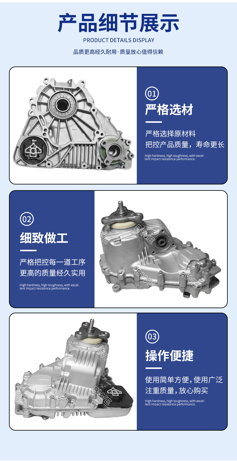 Powerhouse Factory Bmw Atc400 Transfer Case 27103457598 Is Suitable for X3/E83/Lci Four-Wheel Drive Models