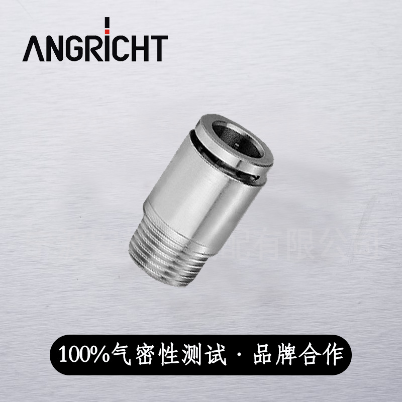 全铜镀镍快插气动直通接头 气动快速接头 外牙快插全铜